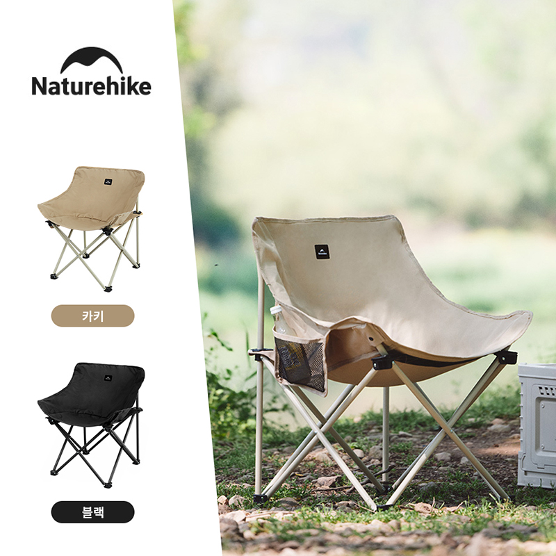 Outdoor Furniture Iron - Naturehike 2024 Camping Chair Quick Set