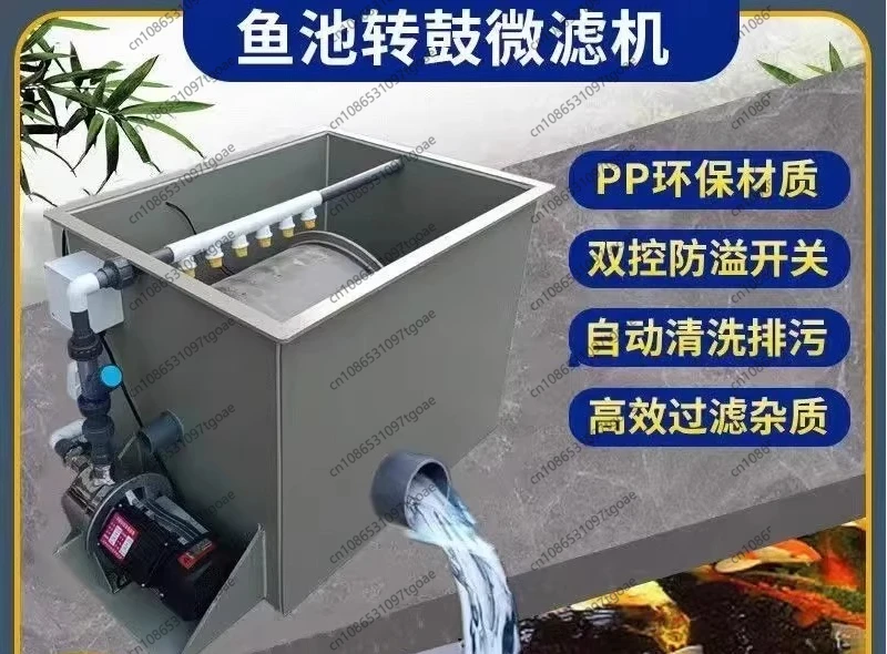 YY 20 tons fish pond filter, a - Outdoor Furniture Factory ulasan dan harga